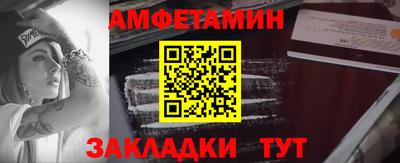 соль ск Бузулук