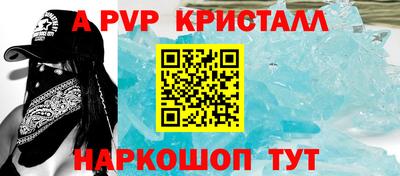 индика Будённовск