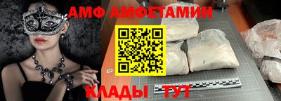 соль ск Бузулук