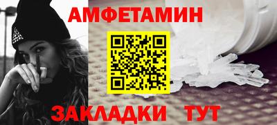 первитин Беслан