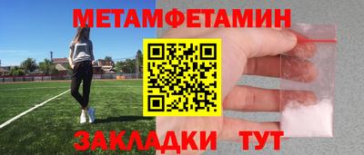 марки lsd Бийск