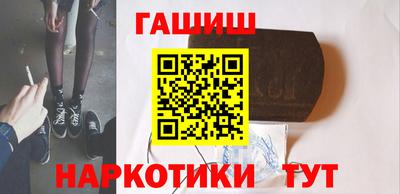 марки lsd Бийск