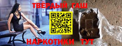 первитин Беслан