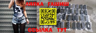 первитин Беслан