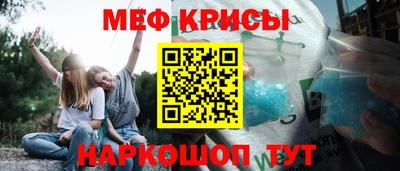 марки lsd Бийск