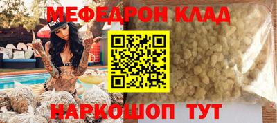 первитин Беслан