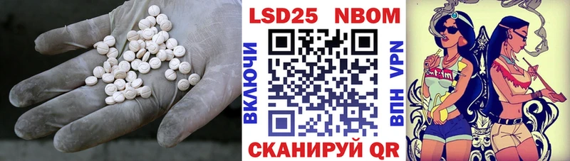 где купить наркотик  Заводоуковск  LSD-25 экстази ecstasy 