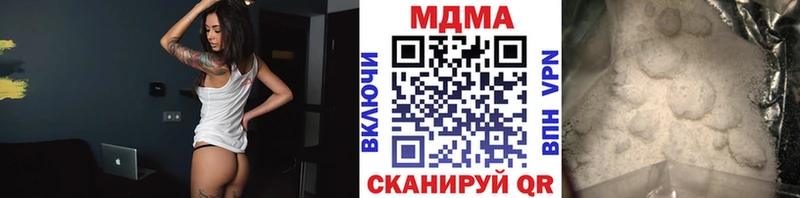 мега ссылки  Заводоуковск  MDMA VHQ  дарнет шоп 