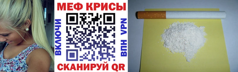 закладки  Заводоуковск  Меф кристаллы 