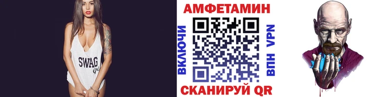 Метамфетамин кристалл хочу наркоту Заводоуковск