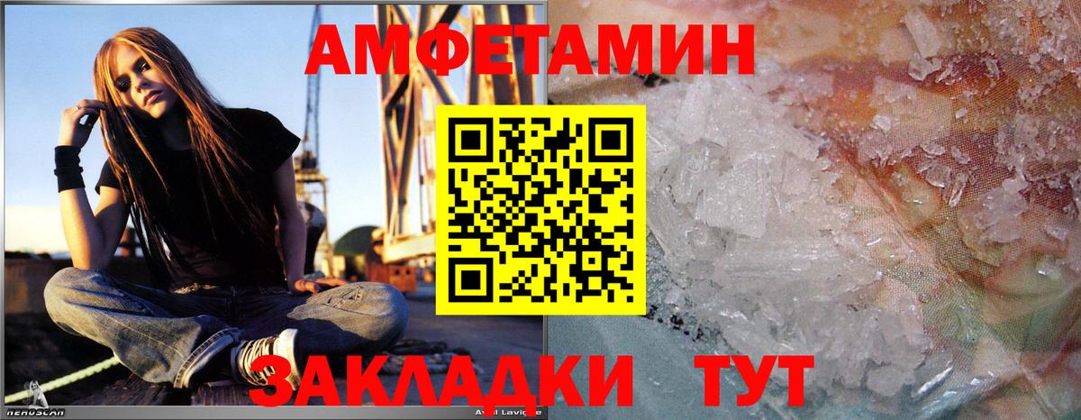 Первитин винт  Вход с VPN  Заводоуковск  Первитин винт 