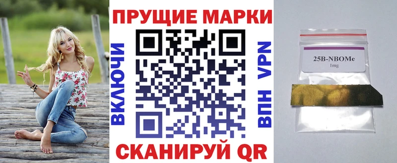 Марки NBOMe 1,8мг мориарти Telegram Заводоуковск магазин продажи наркотиков