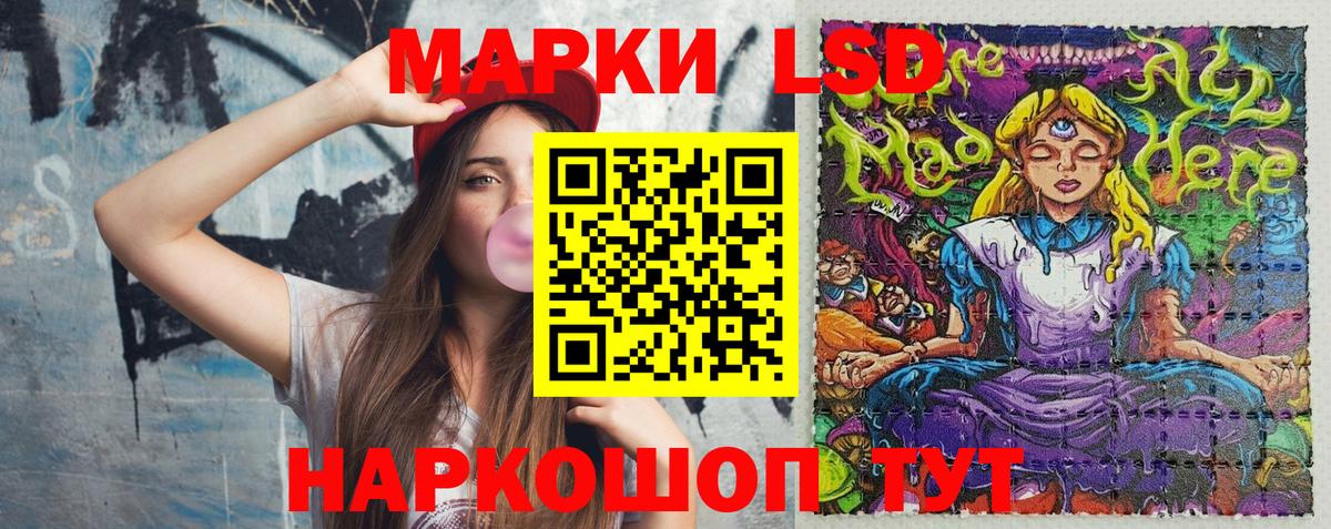 Наркотические марки 1,5мг  Марки 25I-NBOMe  Наркотические марки 1,5мг  Заводоуковск 