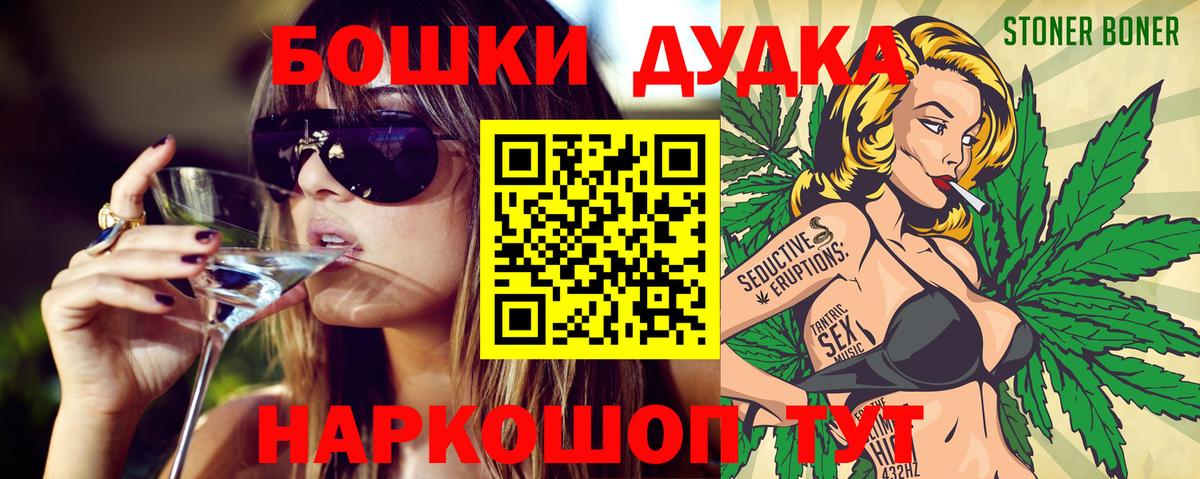 Каннабис ГИДРОПОН  Заводоуковск  Бошки Шишки Ganja  Каннабис марихуана  Бошки Шишки марихуана 